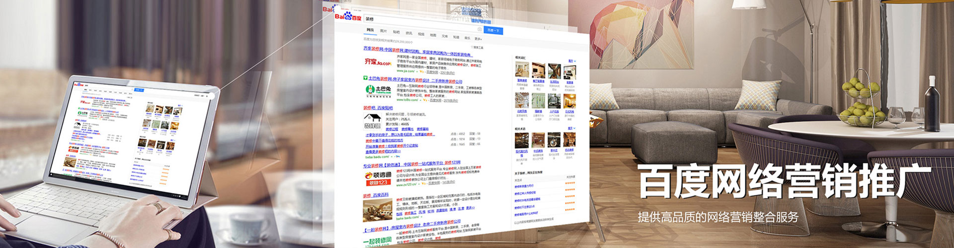 江口竞价开户