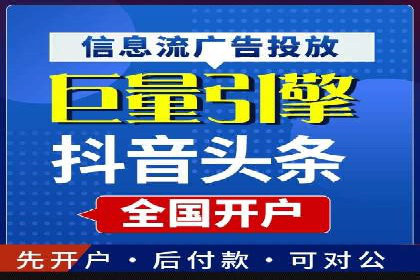 百度推广托管实战：提升广告效果的关键步骤