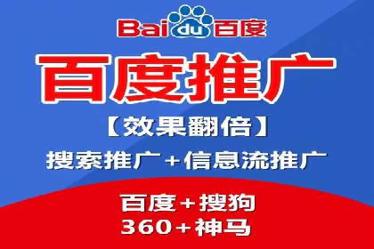 某电商平台渠道开户返点策略的胜利