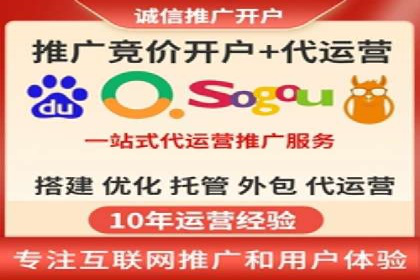 返点政策解读与实战：信息流广告开户新篇章
