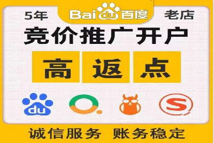 行业趋势下的SEM营销策略及成功案例研究